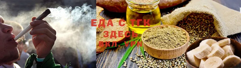 Canna-Cookies конопля  закладка  Дмитров 