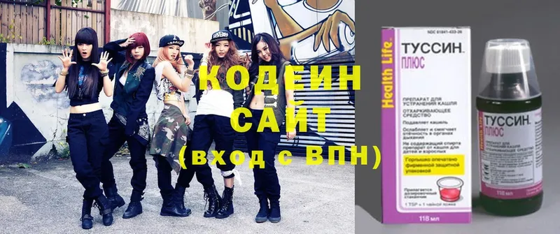 mega сайт  Дмитров  Codein Purple Drank  купить  цена 