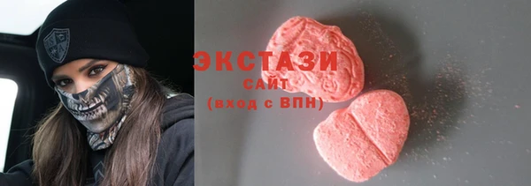 ECSTASY Балахна